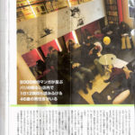 Article Japonais newsweek